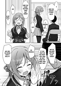 Page 3: 002.jpg | ミステイクお姉ちゃん | View Page!