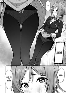 Page 5: 004.jpg | ミステイクお姉ちゃん | View Page!