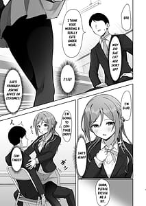 Page 6: 005.jpg | ミステイクお姉ちゃん | View Page!