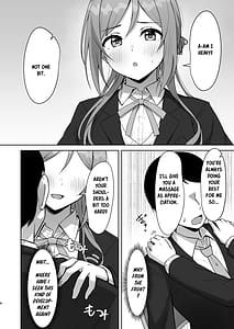 Page 7: 006.jpg | ミステイクお姉ちゃん | View Page!