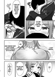 Page 9: 008.jpg | ミステイクお姉ちゃん | View Page!