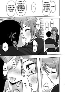 Page 12: 011.jpg | ミステイクお姉ちゃん | View Page!