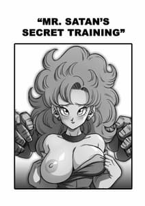 Page 2: 001.jpg | ミスターサタンの秘密のトレーニング | View Page!