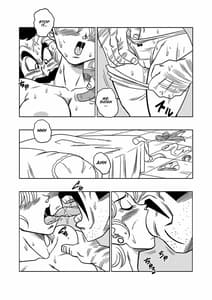 Page 7: 006.jpg | ミスターサタンの秘密のトレーニング | View Page!