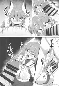 Page 11: 010.jpg | 育雌従雄 | View Page!