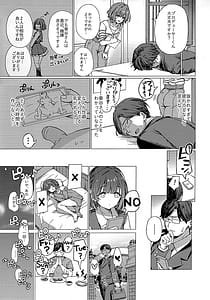 Page 4: 003.jpg | 美鈴のお部屋からひと晩逃げられない本 | View Page!
