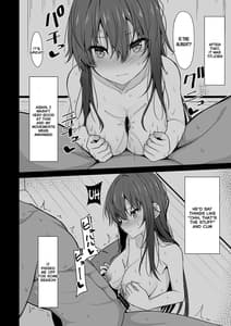 Page 7: 006.jpg | 見た目がきつめな彼女を開発して子作りするまで | View Page!