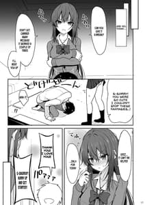 Page 10: 009.jpg | 見た目がきつめな彼女を開発して子作りするまで | View Page!