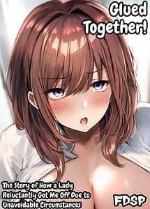 Cover | Mitchaku! Onee-san ni Fukakouryoku kara ka Shibushibu Nuite Moratta Hanashi | View Image!