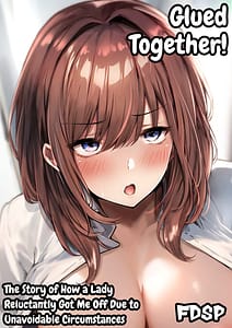 Page 1: 000.jpg | 密着!お姉さんに不可抗力からか渋々抜いてもらった話 | View Page!