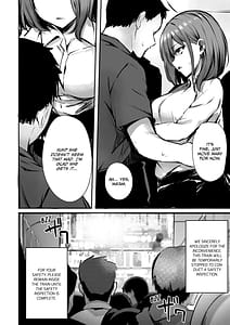 Page 8: 007.jpg | 密着!お姉さんに不可抗力からか渋々抜いてもらった話 | View Page!