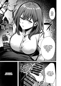 Page 13: 012.jpg | 密着!お姉さんに不可抗力からか渋々抜いてもらった話 | View Page!