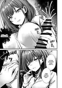 Page 15: 014.jpg | 密着!お姉さんに不可抗力からか渋々抜いてもらった話 | View Page!