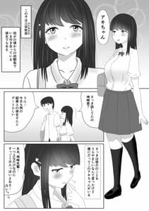 Page 4: 003.jpg | ミテルダケ | View Page!