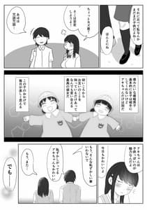 Page 5: 004.jpg | ミテルダケ | View Page!