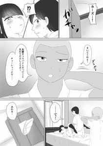 Page 12: 011.jpg | ミテルダケ | View Page!