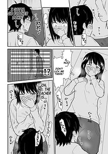 Page 9: 008.jpg | 密なロッカーで陽キャJ〇と濃厚接触 | View Page!