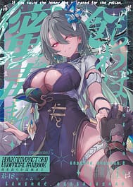 Mitsu o Kurawaba Doku made / C105 / English Translated | View Image!