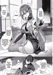 Page 2: 001.jpg | 蜜を食らわば毒まで | View Page!