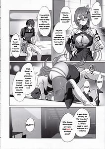 Page 3: 002.jpg | 蜜を食らわば毒まで | View Page!