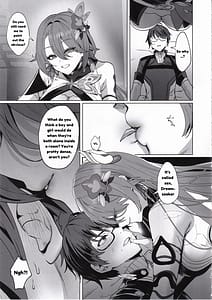 Page 4: 003.jpg | 蜜を食らわば毒まで | View Page!