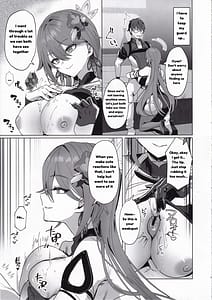 Page 6: 005.jpg | 蜜を食らわば毒まで | View Page!