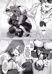 Page 9: 008.jpg | 蜜を食らわば毒まで | View Page!