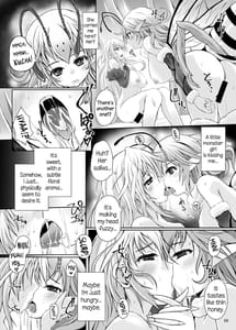 Page 12: 011.jpg | 淫蜜蜂 | View Page!