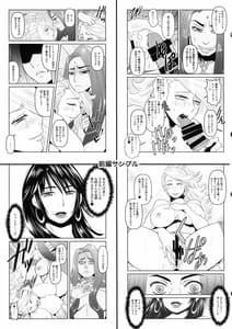 Page 7: 006.jpg | 蜜蜂と仇花 後編 | View Page!