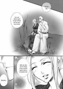Page 6: 005.jpg | 蜜花 BLEACH | View Page!
