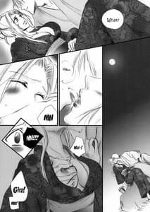 Page 8: 007.jpg | 蜜花 BLEACH | View Page!