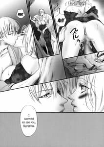 Page 14: 013.jpg | 蜜花 BLEACH | View Page!