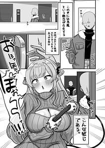 Page 3: 002.jpg | 蜜月悪魔 | View Page!