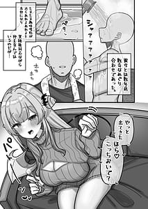 Page 5: 004.jpg | 蜜月悪魔 | View Page!