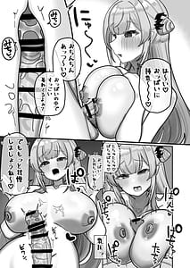 Page 11: 010.jpg | 蜜月悪魔 | View Page!