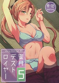 Mitsugetsu Destroyer 5 / C96 | View Image!