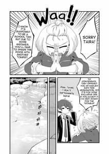 Page 3: 002.jpg | 蜜月には遠くとも | View Page!