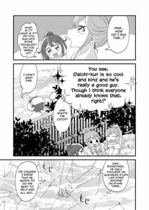 Page 7: 006.jpg | 蜜月には遠くとも | View Page!