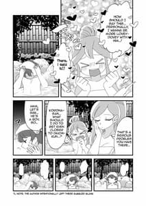 Page 8: 007.jpg | 蜜月には遠くとも | View Page!