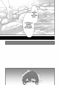 Page 9: 008.jpg | 蜜月には遠くとも | View Page!