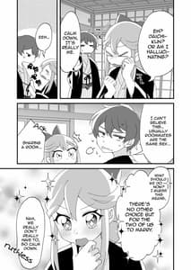 Page 11: 010.jpg | 蜜月には遠くとも | View Page!
