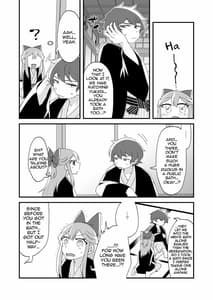 Page 12: 011.jpg | 蜜月には遠くとも | View Page!