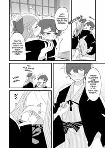Page 16: 015.jpg | 蜜月には遠くとも | View Page!