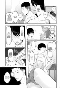 Page 4: 003.jpg | Mitsuha～Netorare3～ | View Page!