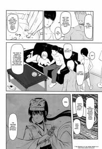 Sample Image 0 / MitsuhaNetorare3 / Mitsuha~Netorare3~ | View Image!