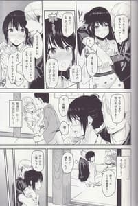 Page 10: 009.jpg | Mitsuha ～Netorare～ 総集編IⅠ | View Page!
