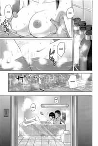 Page 2: 001.jpg | Mitsuha ～Netorare 8～ | View Page!
