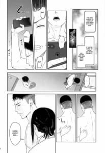 Page 13: 012.jpg | Mitsuha ～Netorare 8～ | View Page!