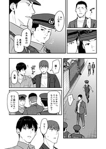 Page 10: 009.jpg | Mitsuha ～Netorare 10～ | View Page!