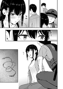 Page 12: 011.jpg | Mitsuha ～Netorare 10～ | View Page!
